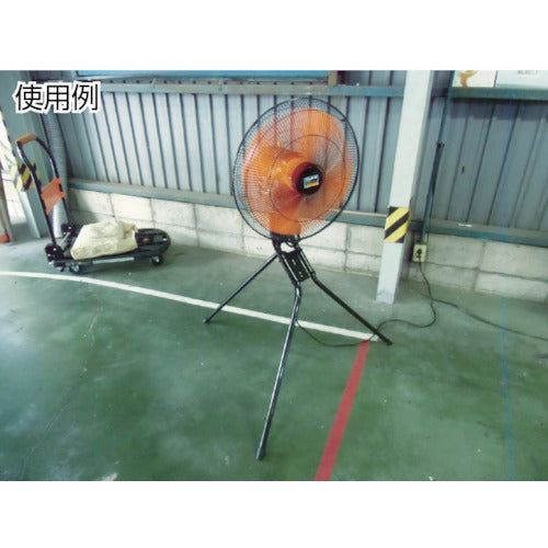TRUSCO Fully enclosed aluminum blade industrial fan Zephyr Stand type TFZPA-45S 1 unit
