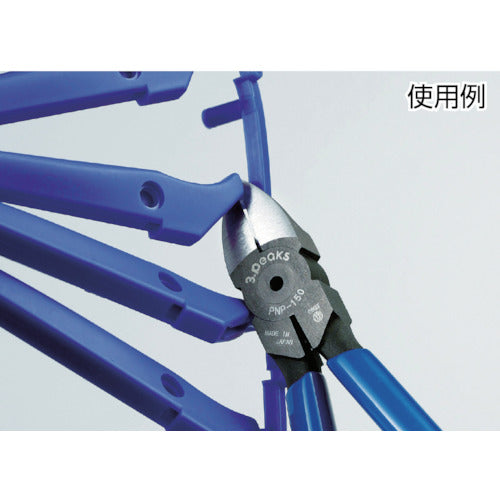 Three Peaks Plastic Nippers (with spring) 190mm PNP-190G-S 1 piece