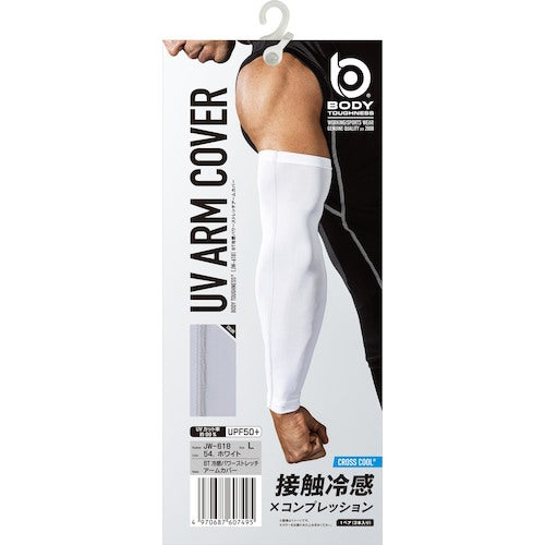 おたふく 【今季在庫限り】冷感 パワーストレッチアームカバー ホワイト L JW-618-WH 1 双