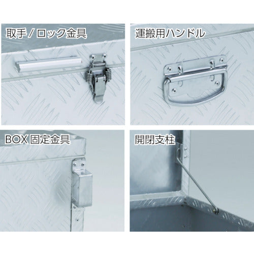 アルインコ 万能アルミボックス BXA BXA065 1 台