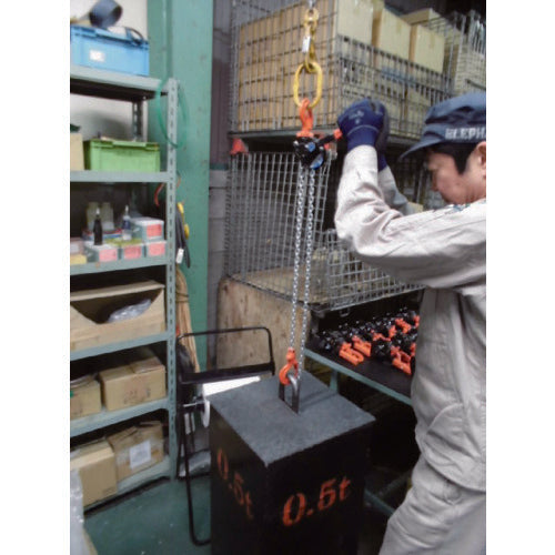 象印 レバーホイスト・0.5t・1.2m(YAD−50) YAD-00512 1 台