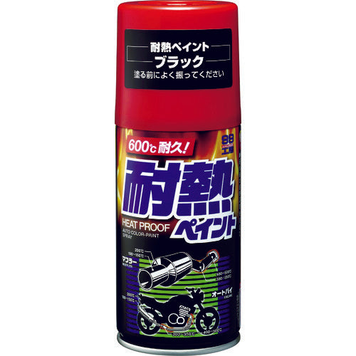 SOFT99 Heat Resistant Paint Black 08020 1 bottle