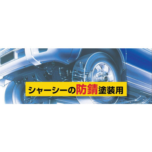 SOFT99 シャーシーブラック 08070 1 本