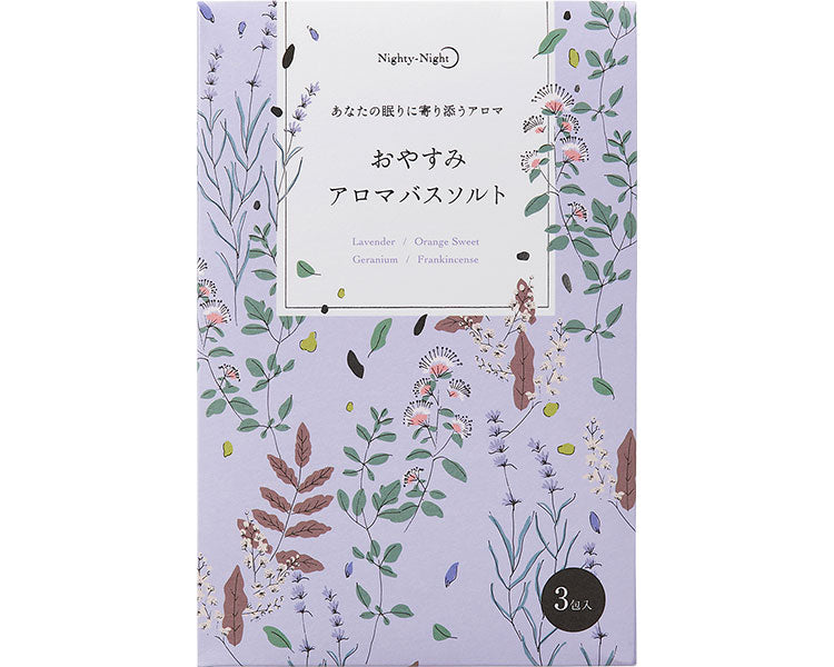 おやすみアロマバスソルト / 63192 ラベンダーベース 40g×3包 1 個