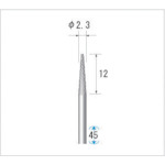 나카니시 초경 커터 테이퍼(싱글 컷) 날 직경 2.3mm 날 길이 12mm 23256 1개