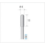 ナカニシ 超硬カッター 円筒先丸(シングルカット) 刃径4mm 刃長13mm 24043 1 本