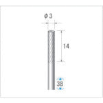 나카니시 초경 커터 원통(싱글 컷·엔드 컷 부착) 날 직경 3mm 날 길이 14mm 24183