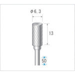 나카니시 초경 커터 원통(싱글 컷·엔드 컷 부착) 날 직경 6.3mm 날 길이 12.7mm