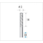 나카니시 초경 커터 원통(더블 컷·엔드 컷 부착) 날 직경 3mm 날 길이 14mm 24233 1개