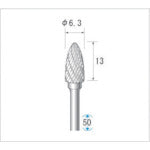 나카니시 초경 커터 포탄(더블 컷) 날 직경 6.3mm 날 길이 13mm 24366 1개