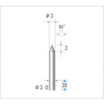 ナカニシ 超硬カッター テーパー(ダブルカット) 刃径3mm 刃長3mm 24581 1 本