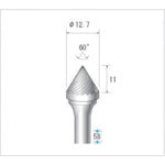 ナカニシ 超硬カッター テーパー(シングルカット)刃径12.7mm 刃長11mm 26203 1 本