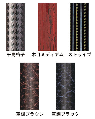 Walking Stick Karugamo Om / WB5231 Leather Brown 1 piece