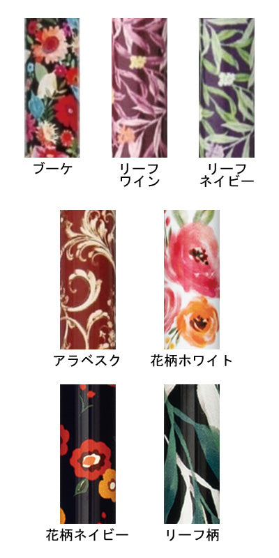 Karugamo Fam II Extendable / WB5233 Leaf Pattern 1 piece