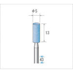 ナカニシ 軸付砥石(1Pk(袋)=10本)粒度#120 ブルー 円筒 外径5mm 42643 1 PK