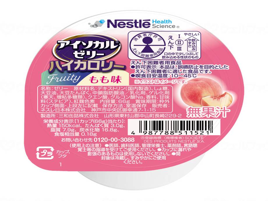 Nestle Japan Isocal Jelly High Calorie 66g x 24 Peach Case