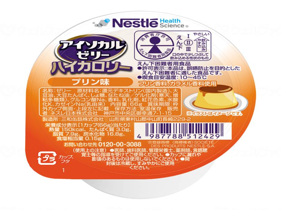 네슬레 일본 아이카르알리하이카로리 프린미