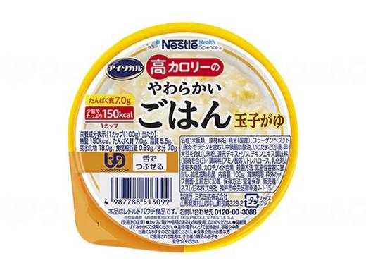 Nestle Japan Isocal High Calorie Soft Rice Rice Egg Porridge 100g x 12