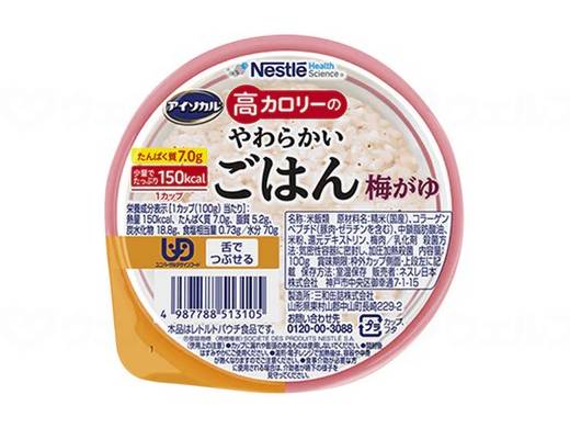 ネスレ日本アイソカル高カロリーのヤワラカイゴハン 梅がゆ 100gX12