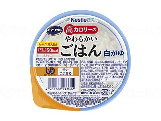 ネスレ日本アイソカル高カロリーのヤワラカイゴハン 白がゆ 100gX12