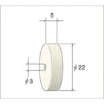 나카니시 휠형 펠트 버프 (1Pk(봉투)=10개입) 53907 1 PK
