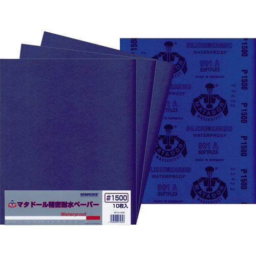 ベルスター マタドール耐水ペーパー #1500 MT10-1500 10 枚