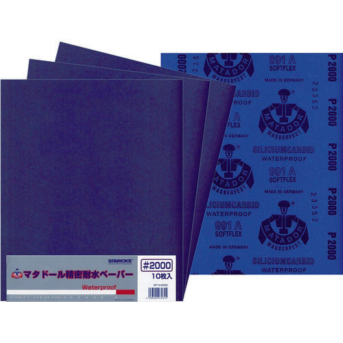 Bellstar Matador Waterproof Paper #2000 MT10-2000 10 sheets