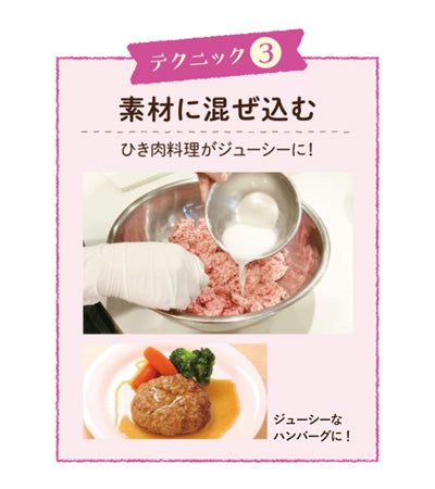 "Kenritsu-san" Softening Meat and Fish / 500g 1 bag