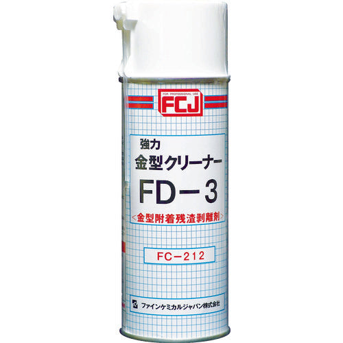 FCJ 強力金型クリーナースプレー FD−3 420ml FC-212 1 本