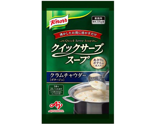 크놀 퀵서브 스프 클램차우더 / 235g(약 2L분) 1봉