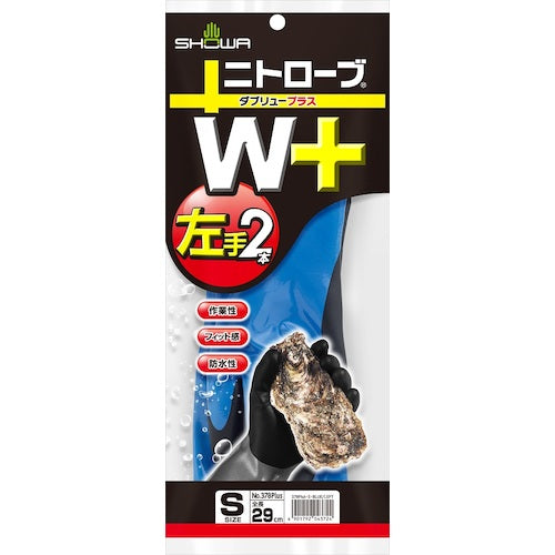 SHOWA Nitrile Rubber Gloves NO378Plus Nitrove W+ Left Hand 2 Pairs Blue S Size NO378PLUS-L2PS 1 PK
