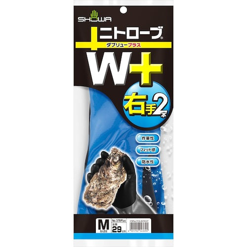 SHOWA Nitrile Rubber Gloves NO378Plus Nitrove W+ Right Hand 2 Pairs Blue Medium Size NO378PLUS-R2PM 1 PK