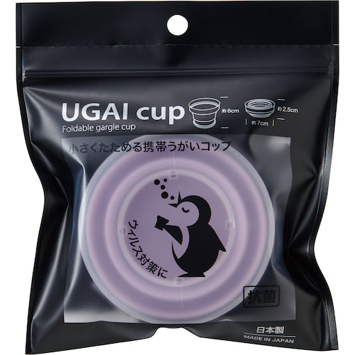 伊勢藤 おりたたみうがいコップ ピンクベリー I602PB 1 個