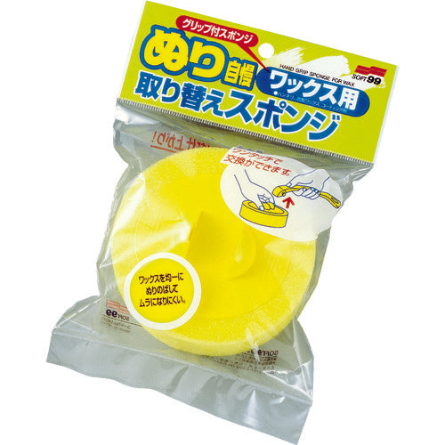 SOFT99 색칠 자랑 왁스용 예비 04043 1개