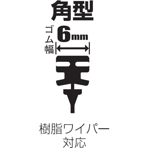 glaco ガラコワイパーグラファイト超視界 替ゴム G−13 04713 1 本