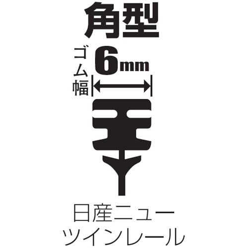 글라코 갈라코 와이퍼 흑연 초시계 교체 고무 G-26 04726 1개