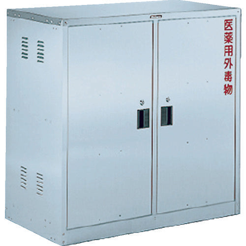 TRUSCO Earthquake-resistant medicine cabinet, double-door type, 900 x 500 x H900, TK-1HN, 1 unit