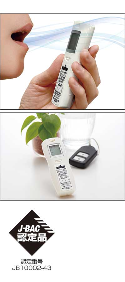 알코올 검사기 / MI-ALC-01 1pcs