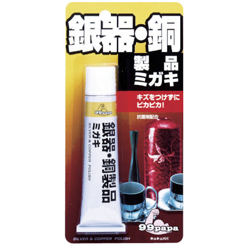 SOFT99 Cleaning supplies Silver/copperware polishing 50g 20503 1 piece