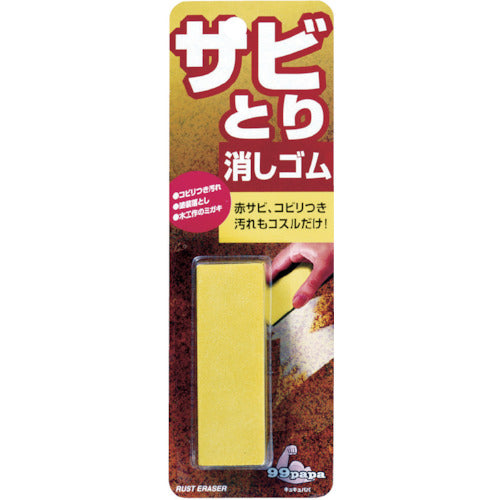 SOFT99 サビとり消しゴム 20510 1 個