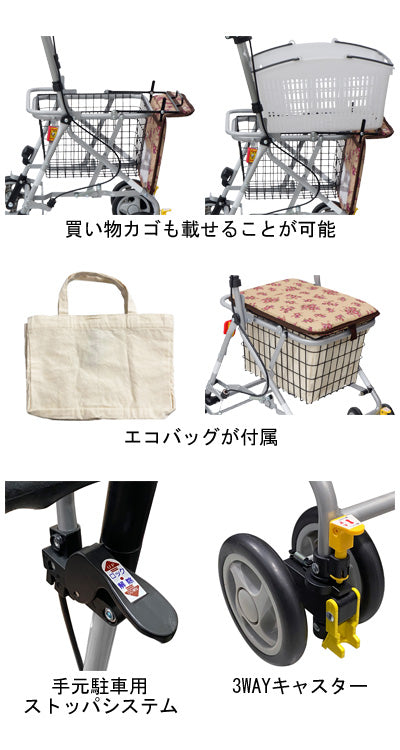 Benri 벤리 / 플로럴 BE 1개