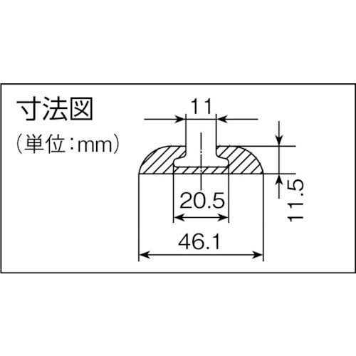allsafe airline rail AR-L AR-L 1 piece