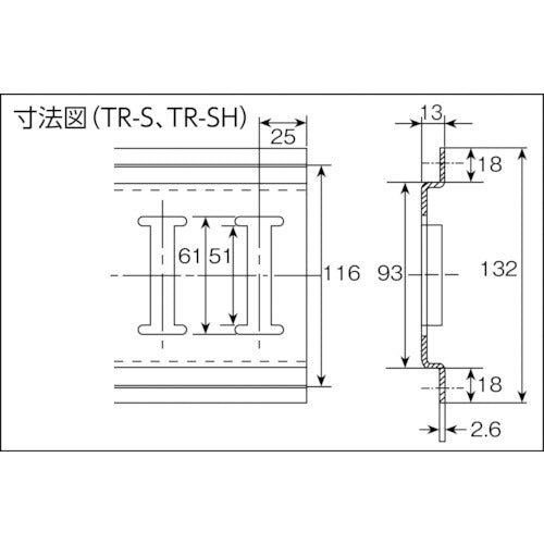 allsafe steel rail no holes TR-S 1 piece