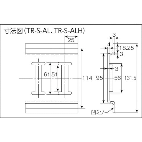 allsafe aluminum rail with holes 5φ TR-S-ALH 1 piece