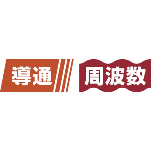 KYORITSU 2009R AC/DC Clamp Meter (RMS) KEW2009R 1 unit