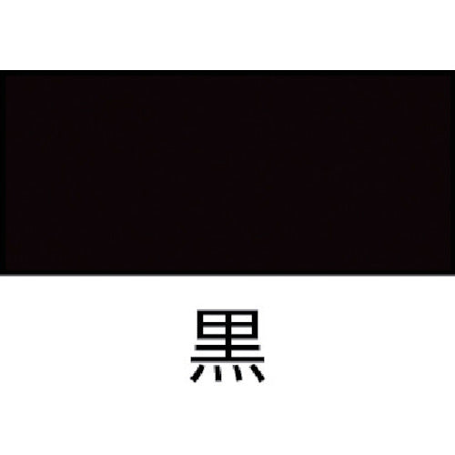 신토 방청 도료 블랙 징크 프라이머 300ml 2859-0.3 1개