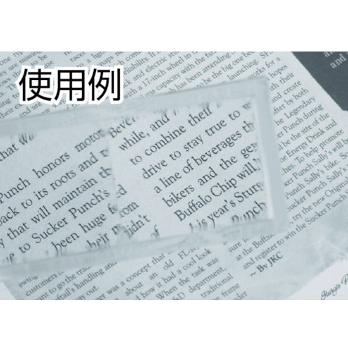 3M スピードグラス 拡大レンズ1.5 171021 1枚入り 171021 1 枚