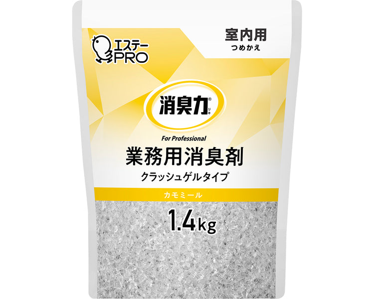 Deodorizer Commercial Crushed Gel Type Indoor Use / Chamomile 1.4kg 1