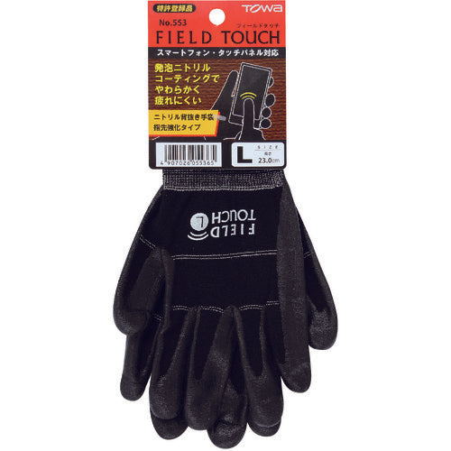 トワロン ニトリル背抜き手袋 フィールドタッチ L 553-L 1 双