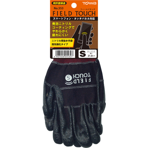 Towaron Nitrile Backless Gloves Field Touch S 553-S 1 pair